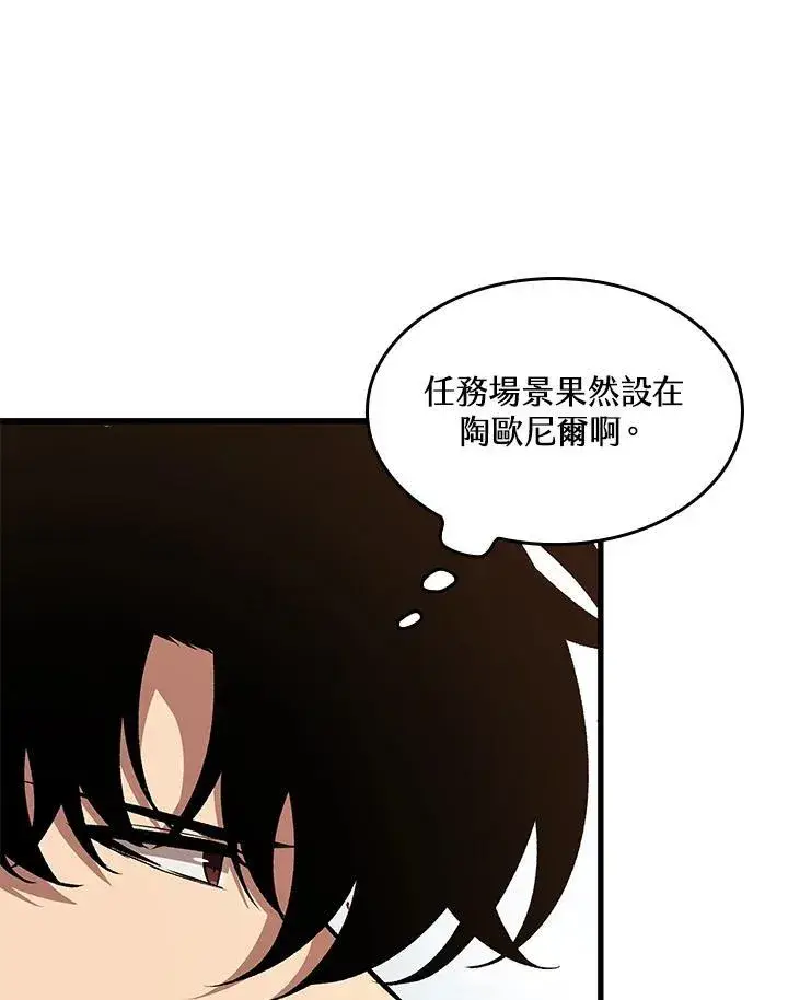 《Pick me up!》第47话图20