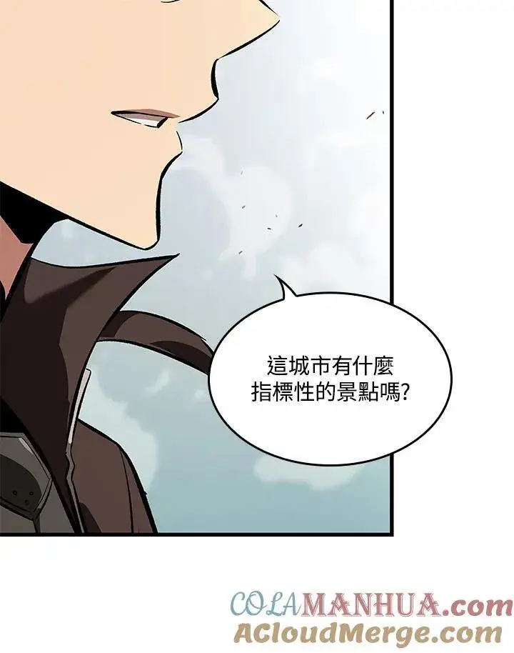 《Pick me up!》第47话图21