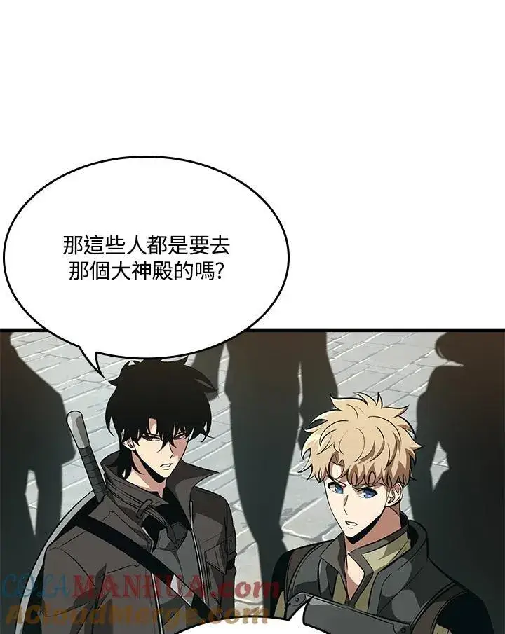 《Pick me up!》第47话图25