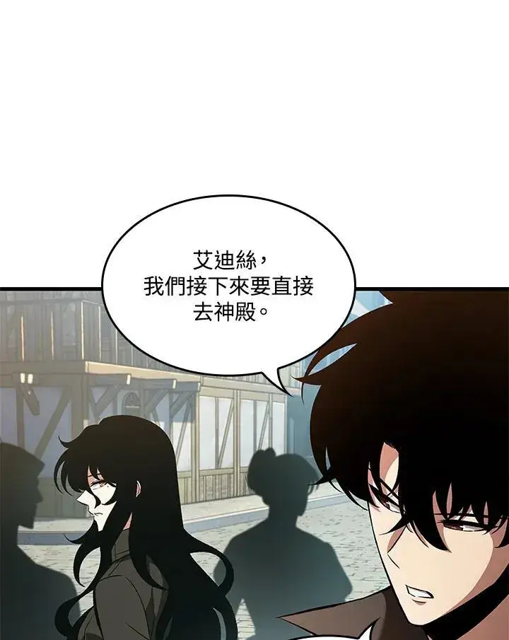 《Pick me up!》第47话图27