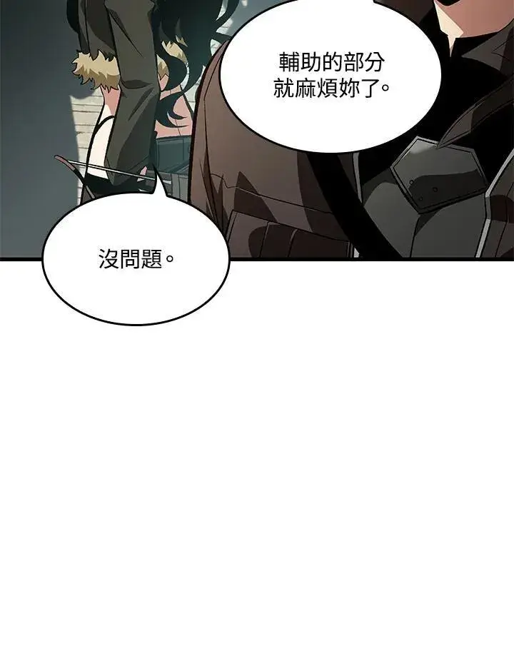 《Pick me up!》第47话图28