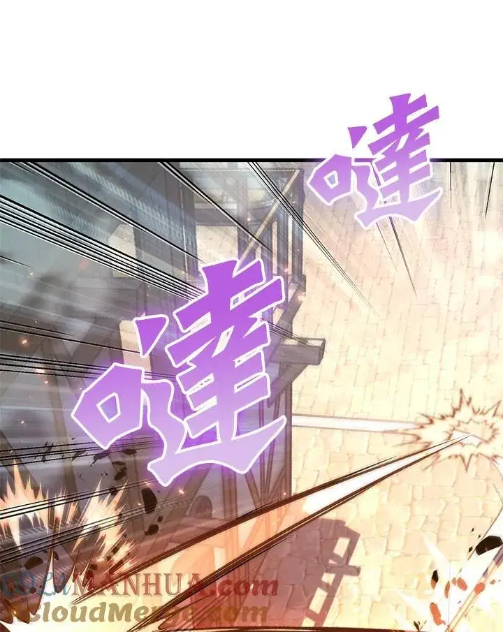 《Pick me up!》第47话图29