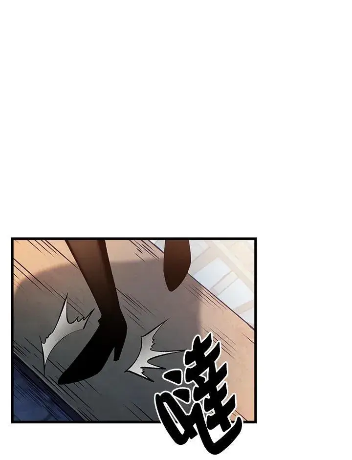 《Pick me up!》第47话图32