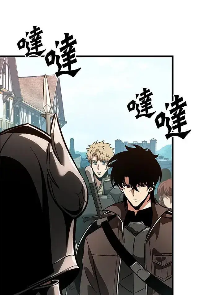 《Pick me up!》第47话图43