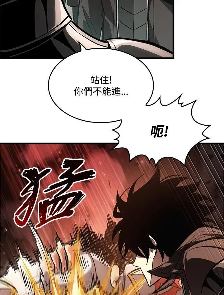 《Pick me up!》第47话图44