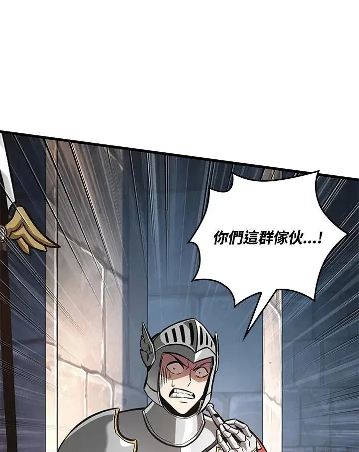 《Pick me up!》第47话图46