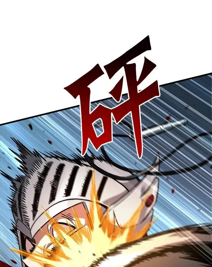 《Pick me up!》第47话图48