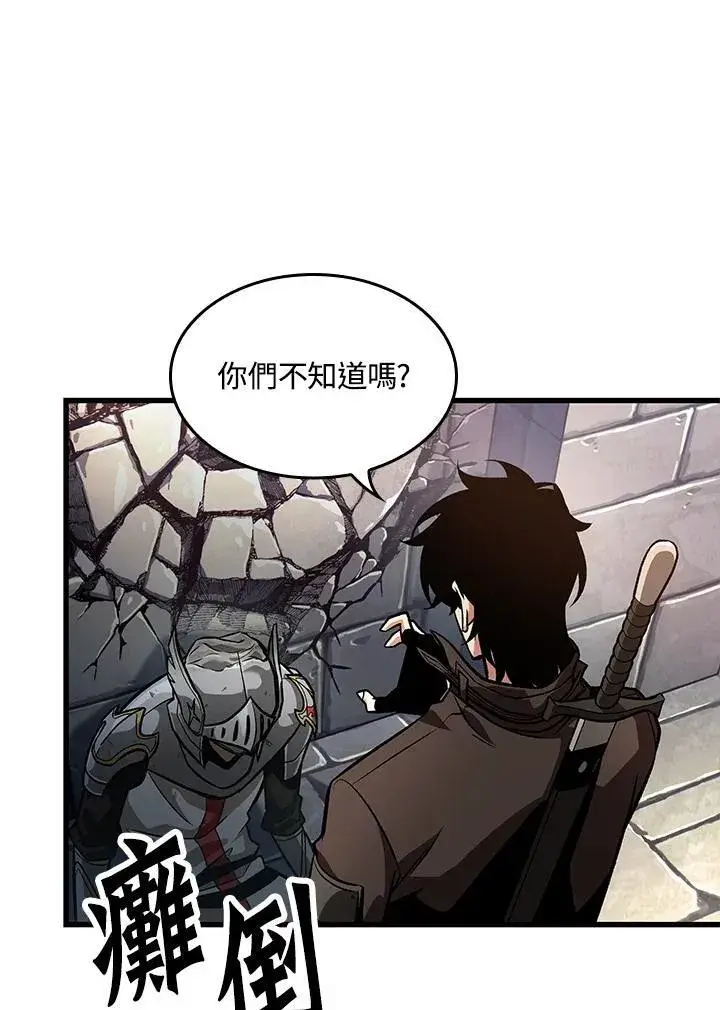 《Pick me up!》第47话图52