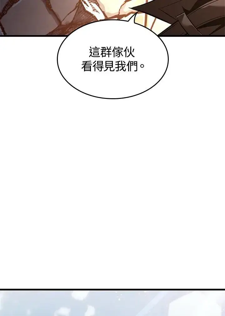 《Pick me up!》第47话图54