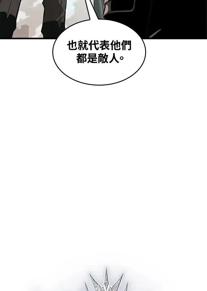 《Pick me up!》第47话图56
