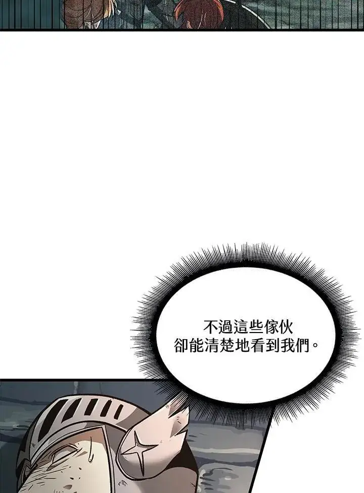 《Pick me up!》第47话图60