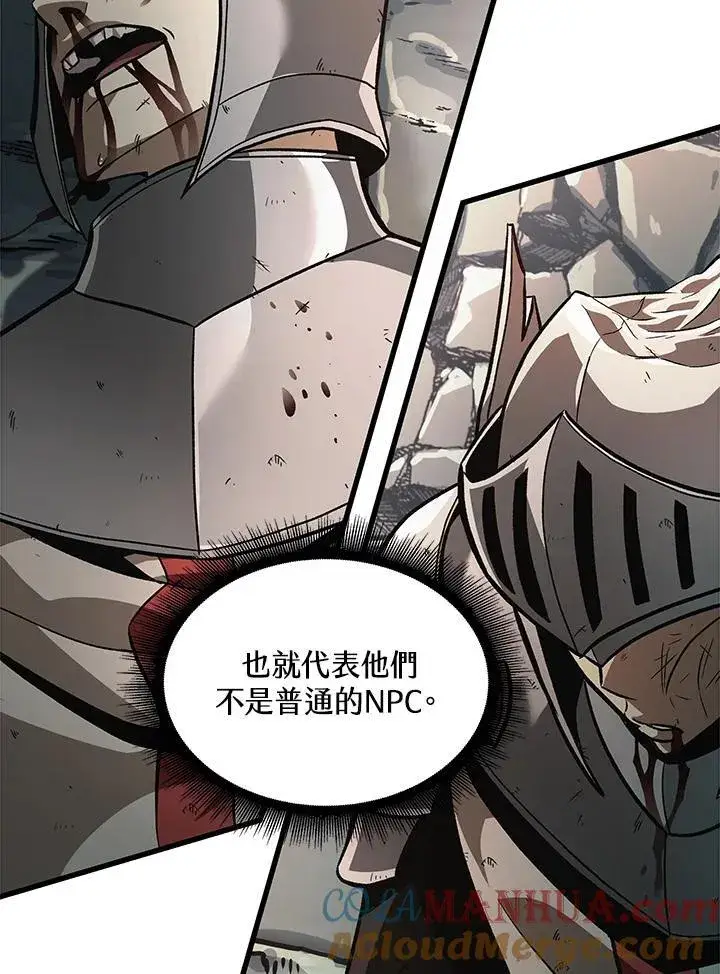 《Pick me up!》第47话图61