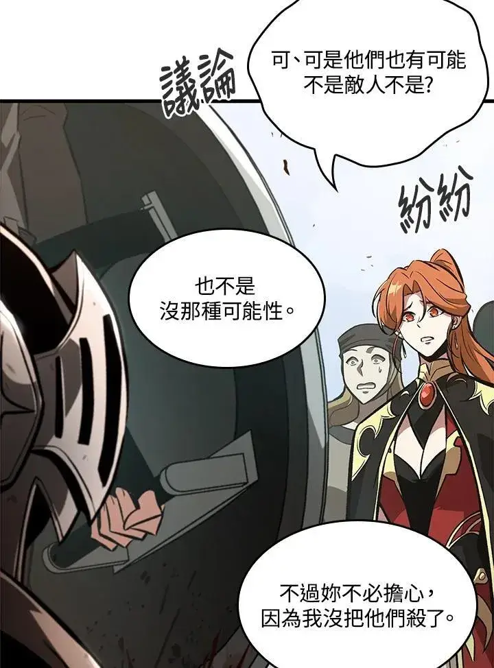 《Pick me up!》第47话图63