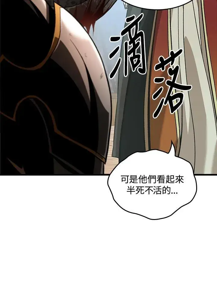 《Pick me up!》第47话图64