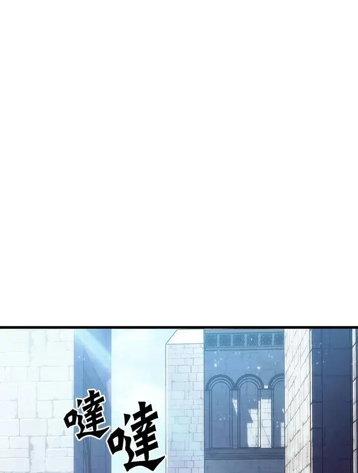 《Pick me up!》第47话图68