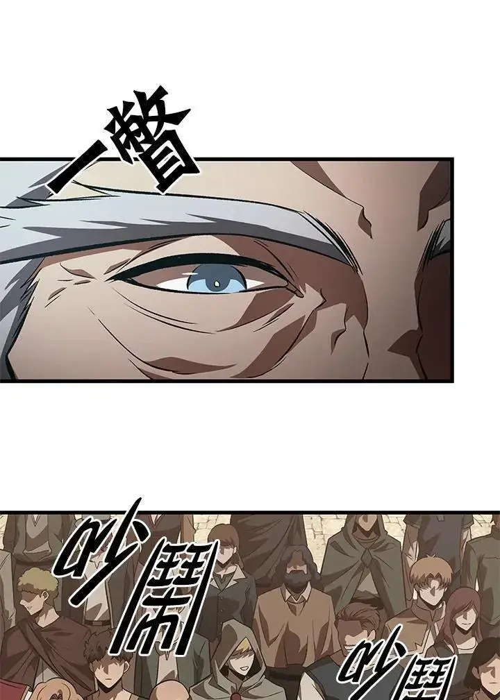 《Pick me up!》第47话图72