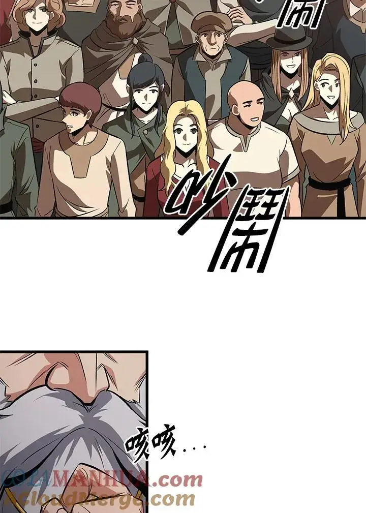 《Pick me up!》第47话图73