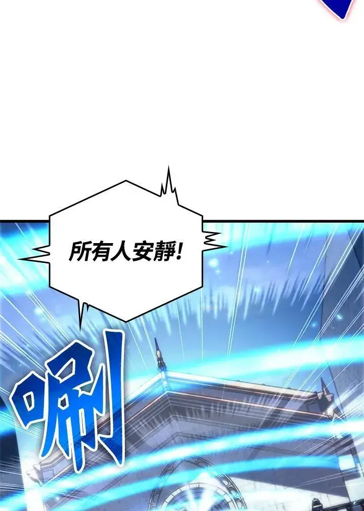 《Pick me up!》第47话图75