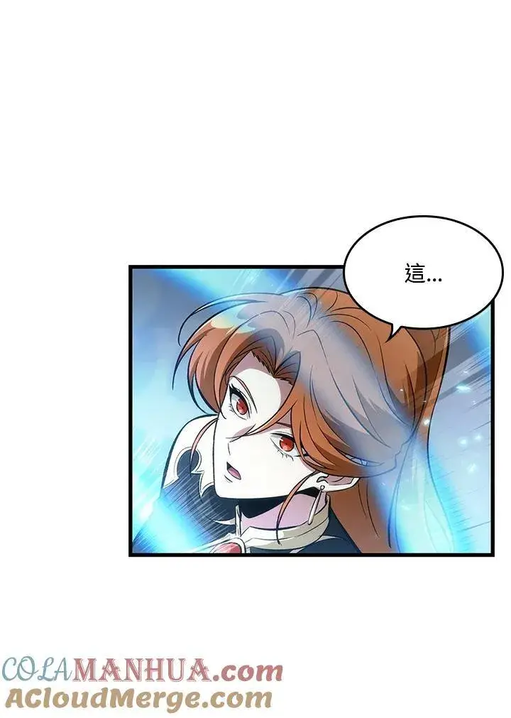 《Pick me up!》第47话图77