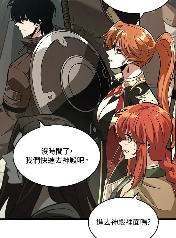 《Pick me up!》第47话图79