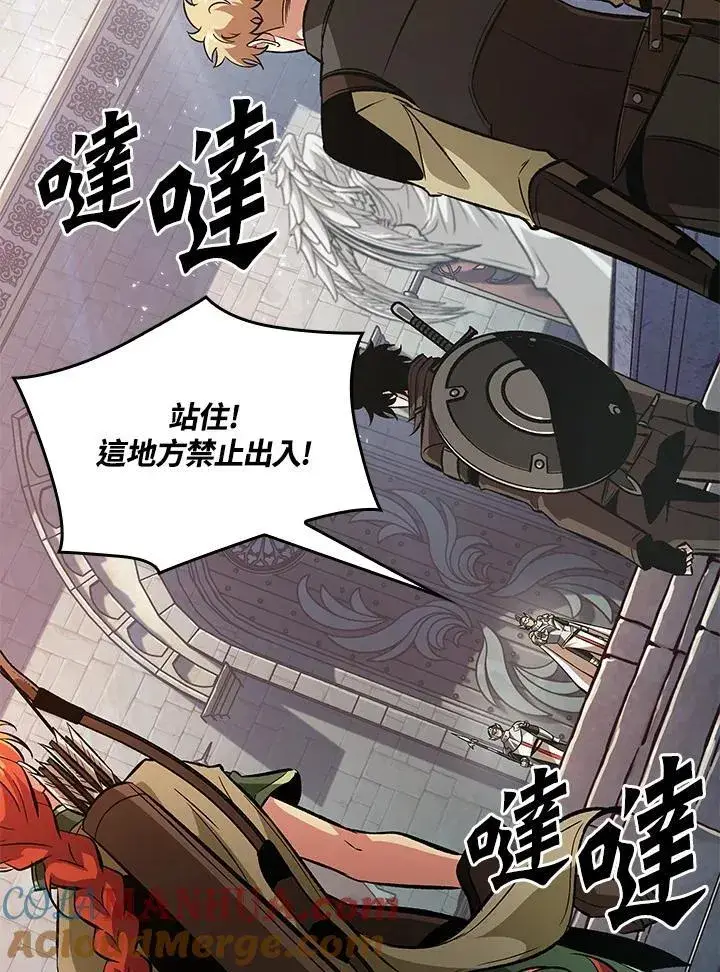 《Pick me up!》第47话图81