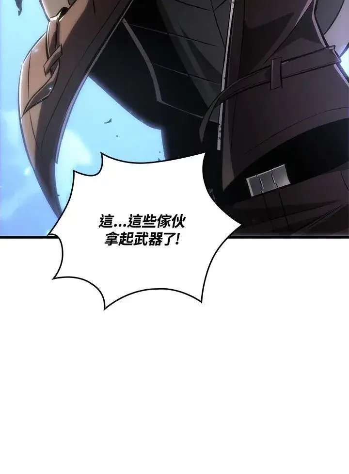 《Pick me up!》第47话图84