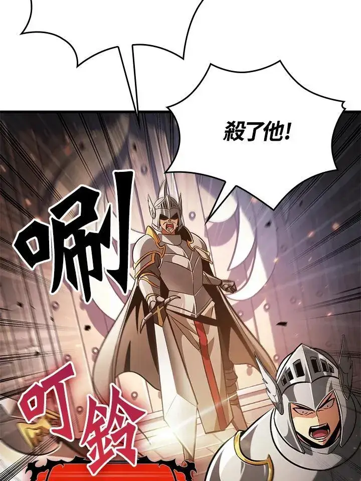 《Pick me up!》第47话图94
