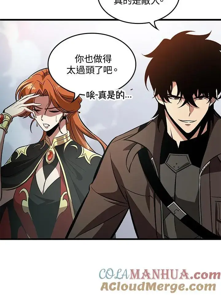 《Pick me up!》第47话图97