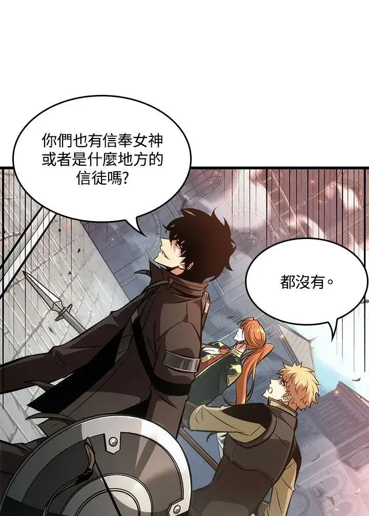 《Pick me up!》第47话图98