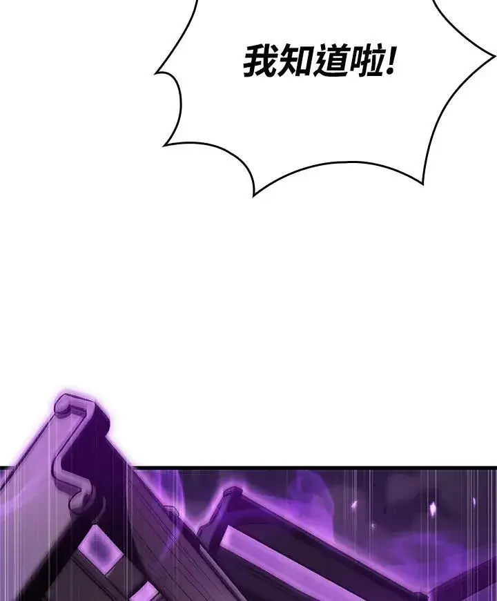 《Pick me up!》第48话图10