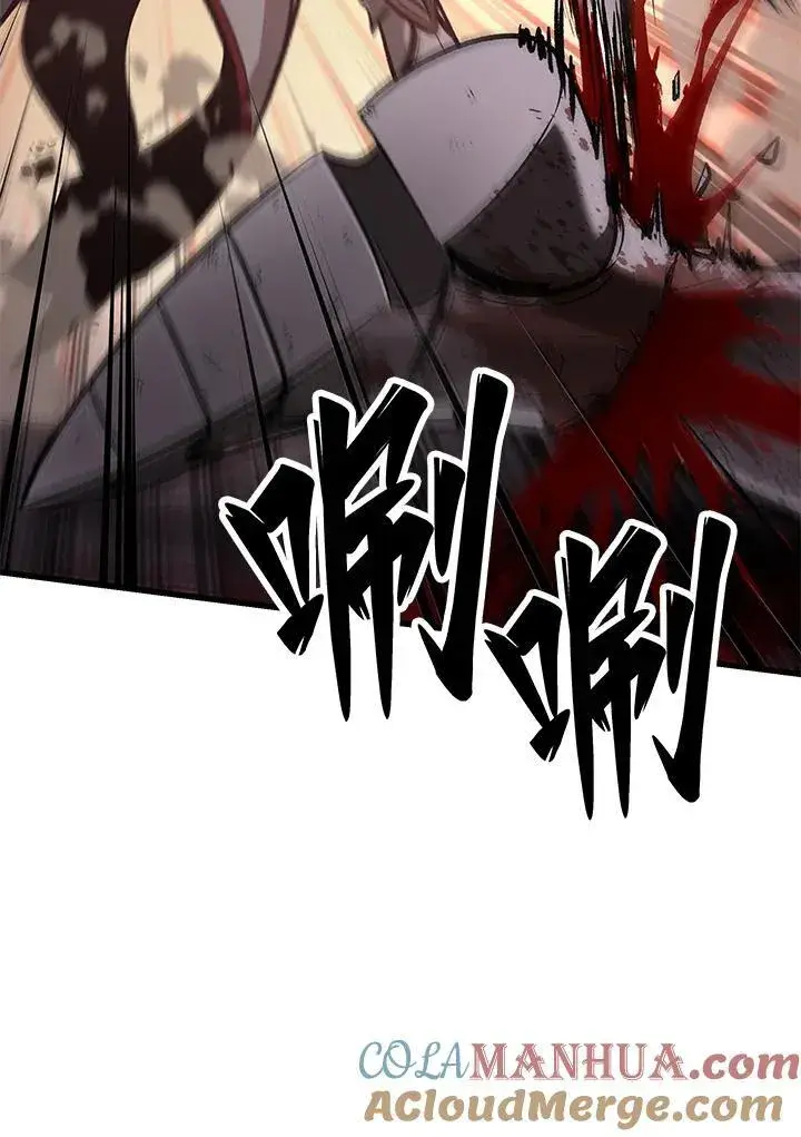 《Pick me up!》第48话图105