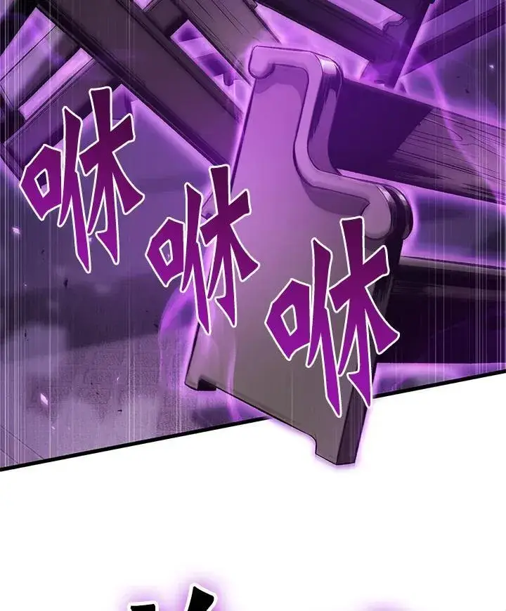 《Pick me up!》第48话图11