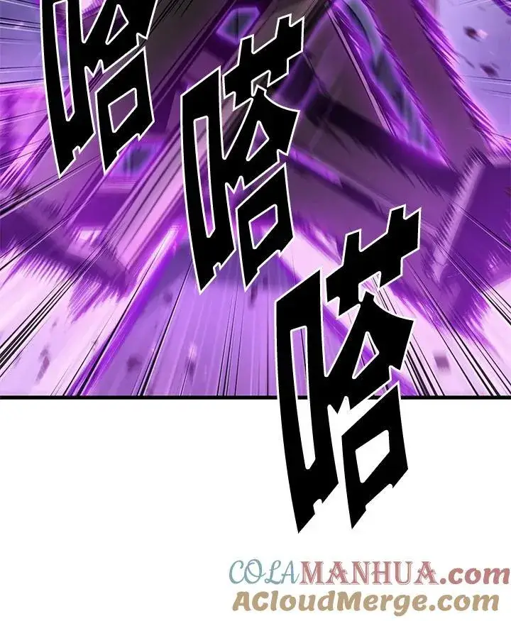 《Pick me up!》第48话图13
