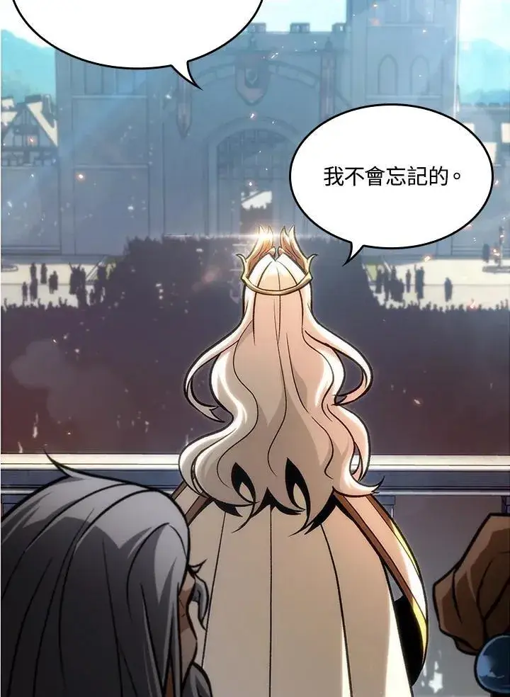 《Pick me up!》第48话图132