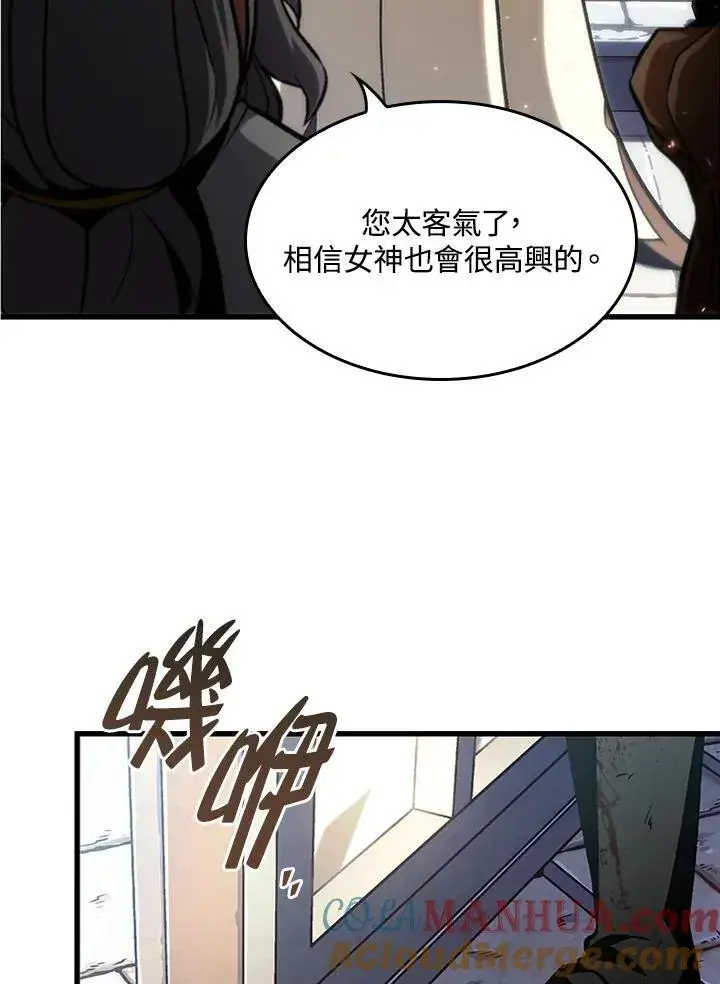 《Pick me up!》第48话图133