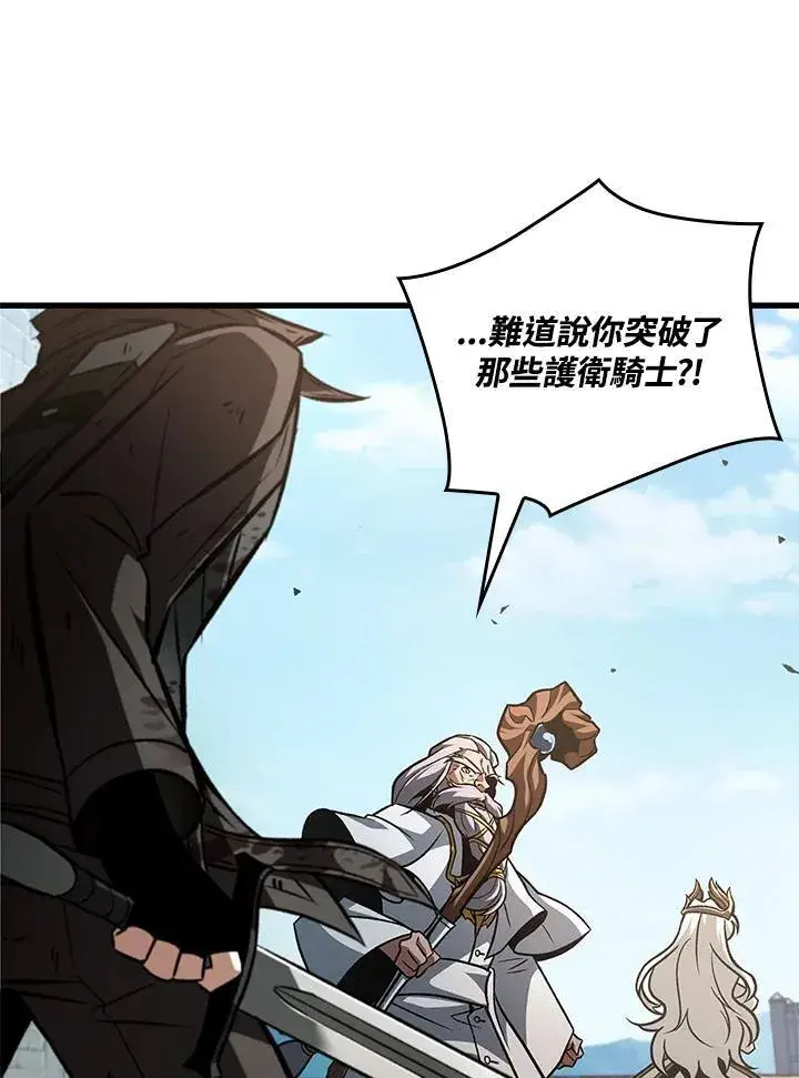《Pick me up!》第48话图138