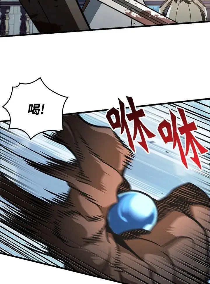 《Pick me up!》第48话图139