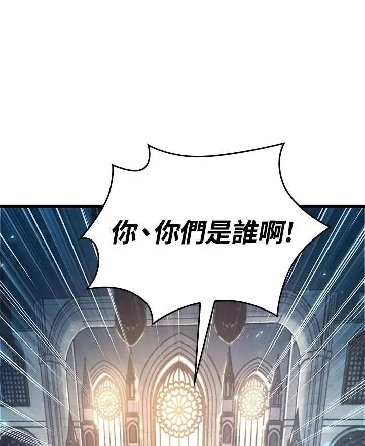 《Pick me up!》第48话图14