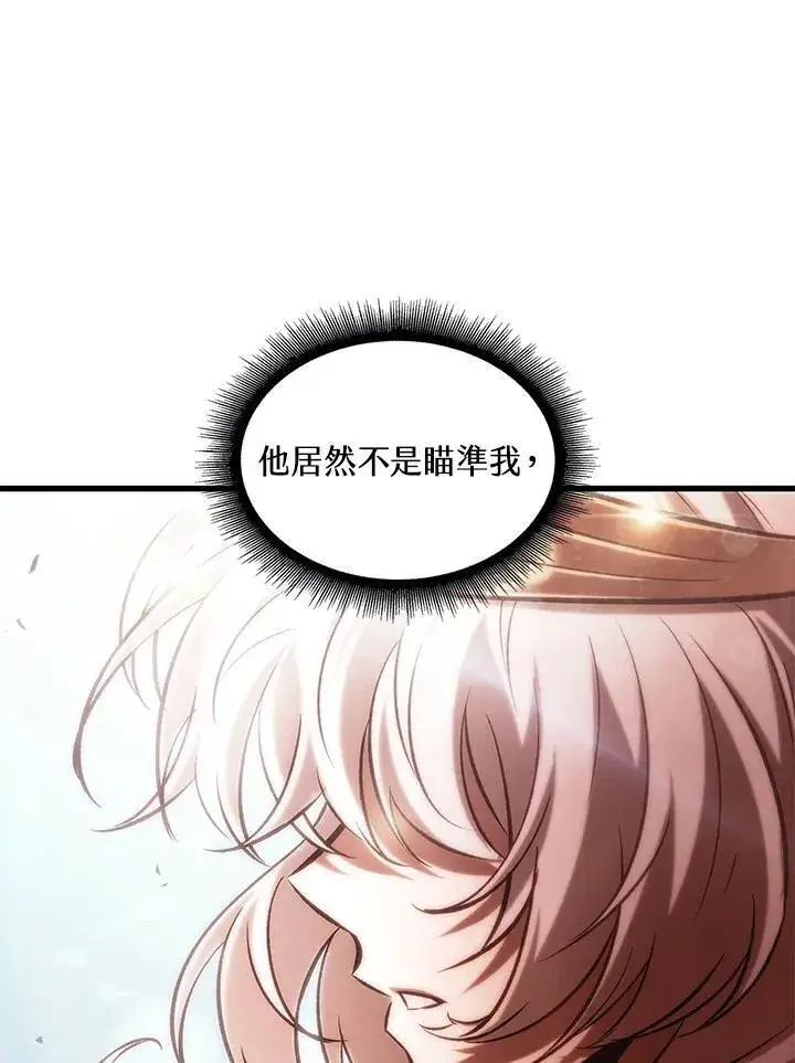 《Pick me up!》第48话图144