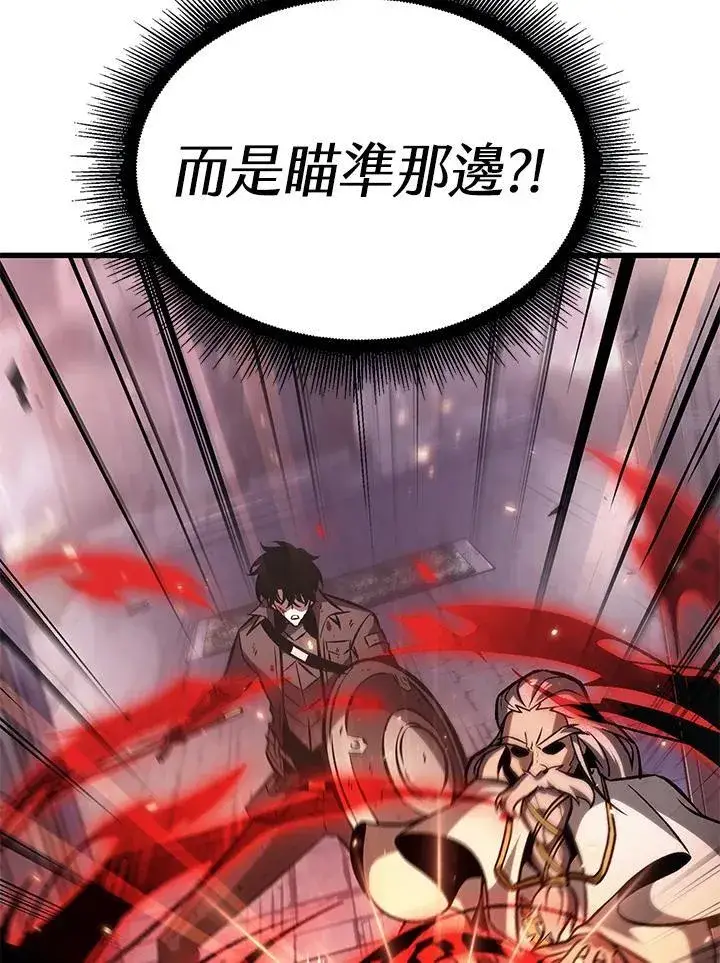 《Pick me up!》第48话图146