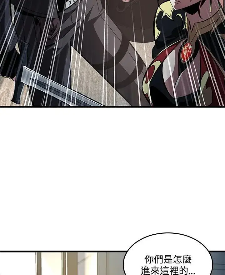 《Pick me up!》第48话图16