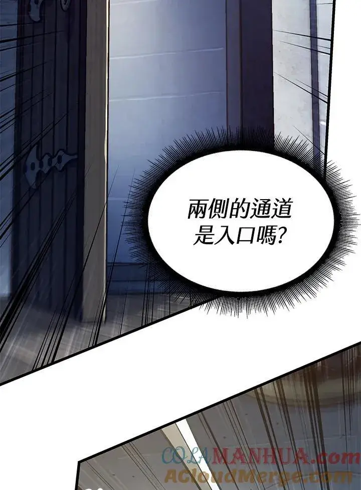 《Pick me up!》第48话图21