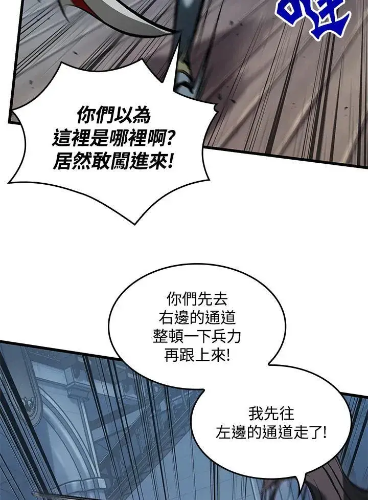 《Pick me up!》第48话图23