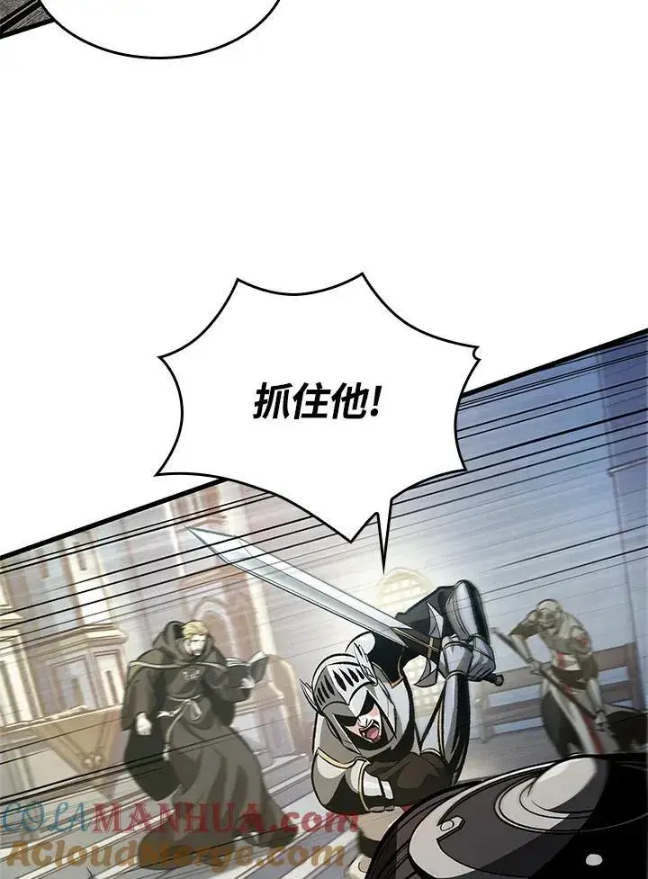 《Pick me up!》第48话图25