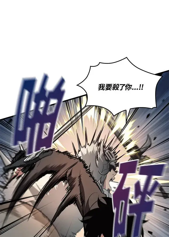 《Pick me up!》第48话图27