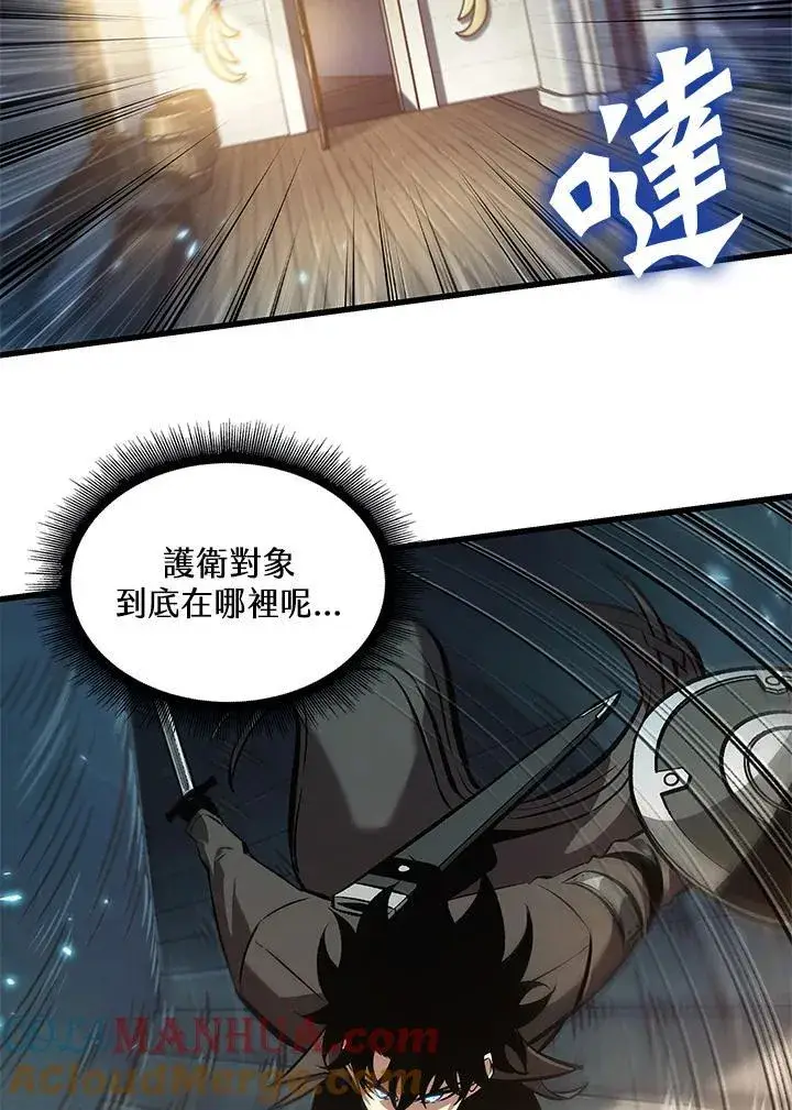 《Pick me up!》第48话图29