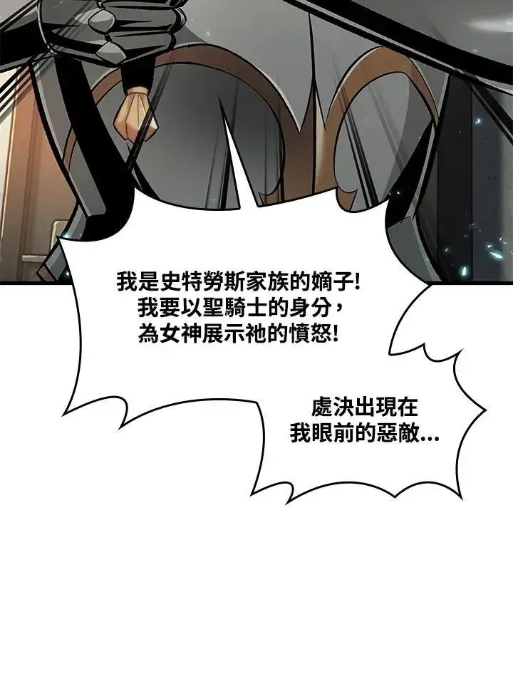《Pick me up!》第48话图36