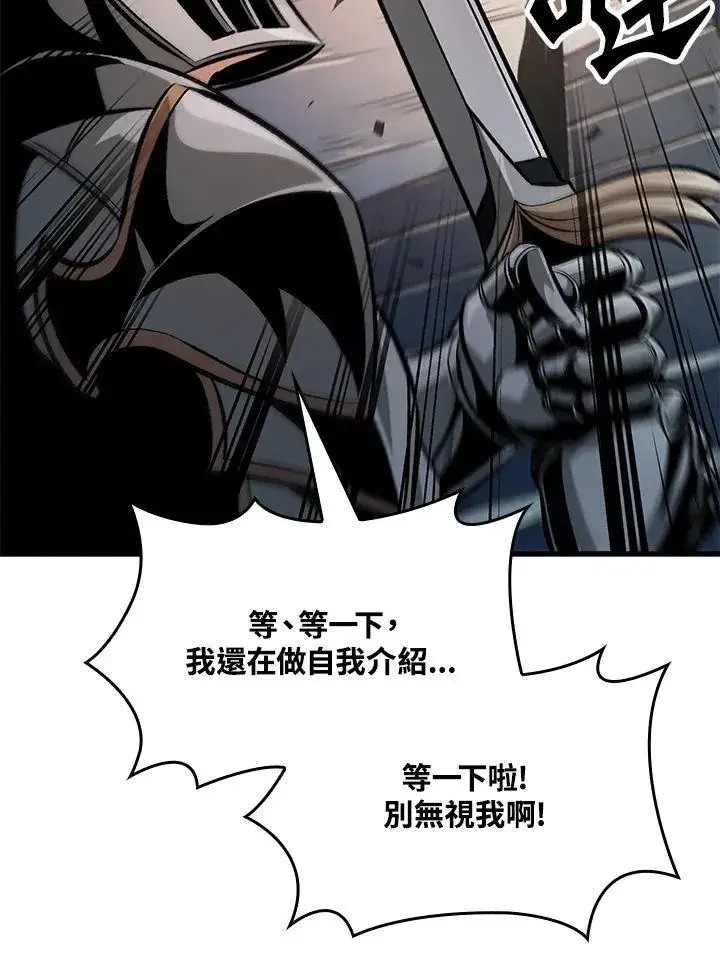 《Pick me up!》第48话图38