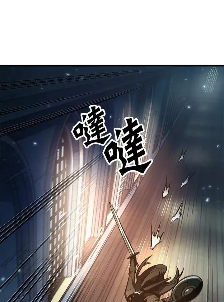 《Pick me up!》第48话图39