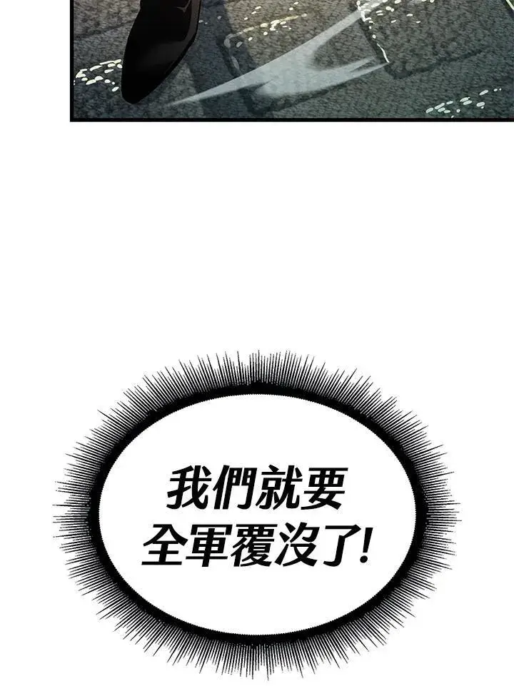 《Pick me up!》第48话图4